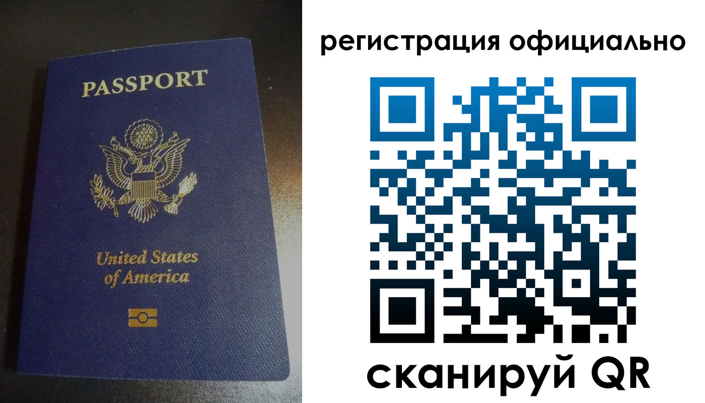 прописка ребенка в Рыльске