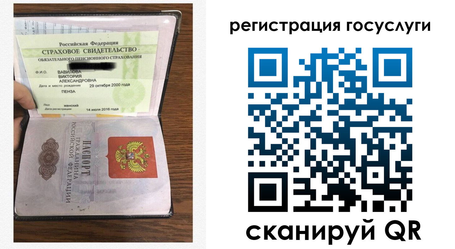 временная регистрация гарантия в Рыльске